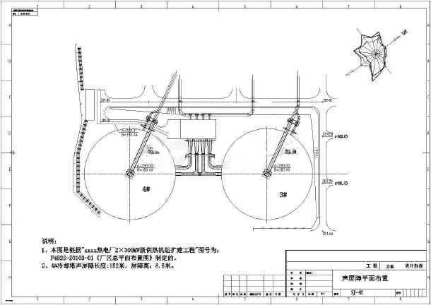 电厂冷却塔声屏障隔声降噪及噪声控制方案,电厂冷却塔原理视频
